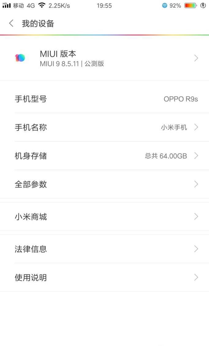 手机如何设置熄屏快拍