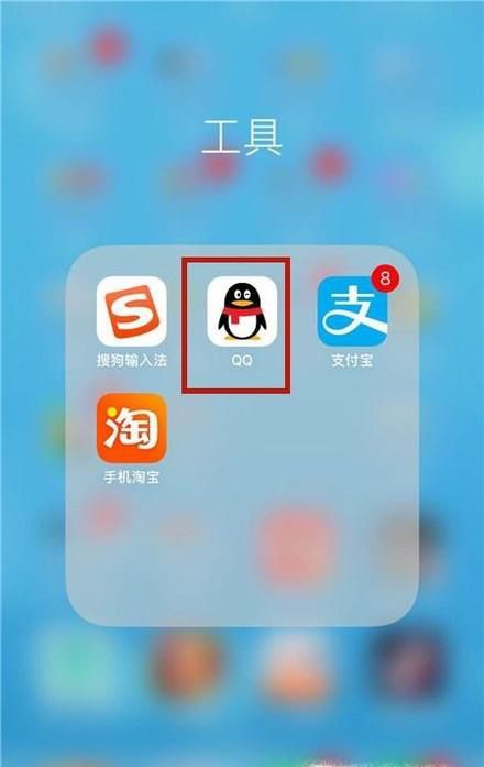 手机上如何在QQ空间里上传手机原图