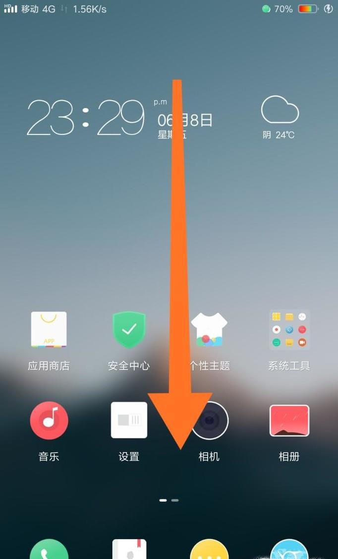 小米手机飞行模式怎么设置