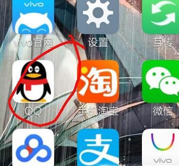 手机QQ如何将电话功能放在底栏