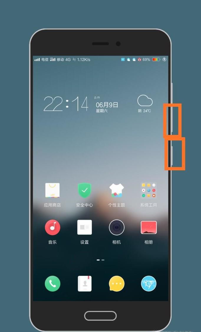 小米note3如何截屏