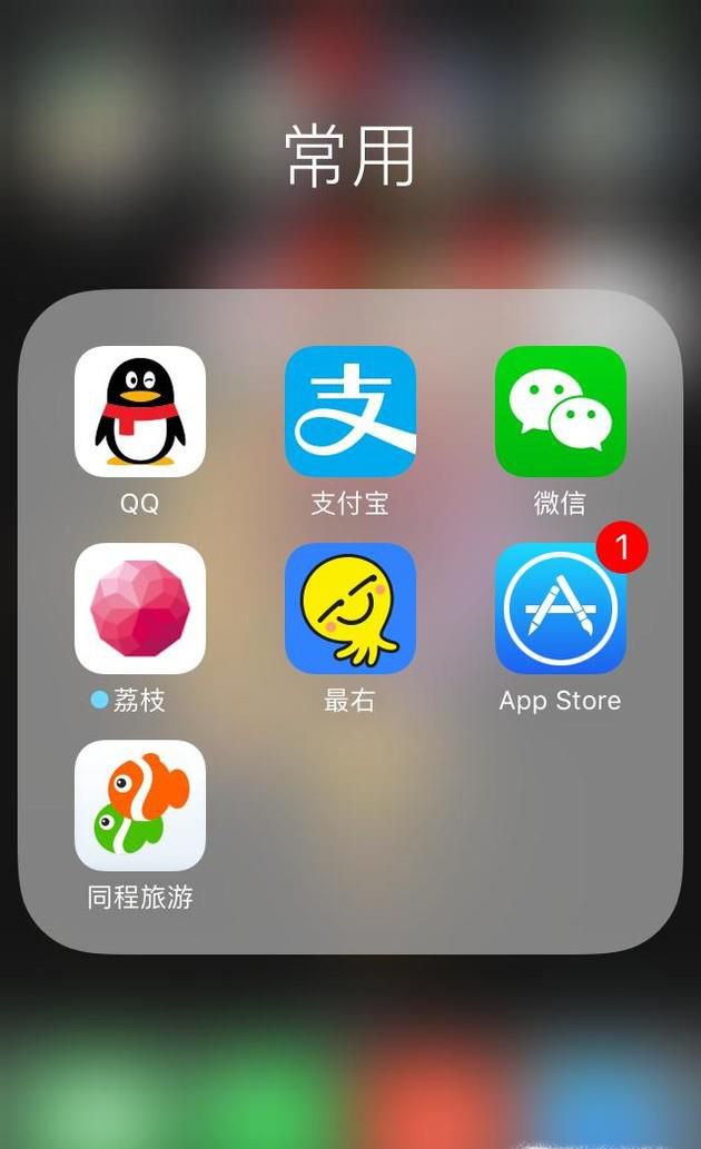 苹果手机id怎么注册