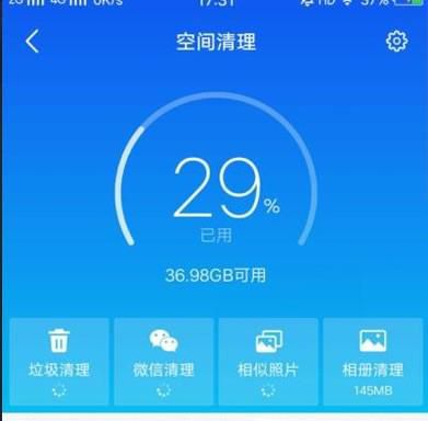 手机程序经常性闪退怎么办