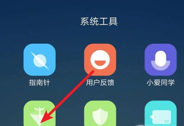 小米手机下载的文件在哪里如何管理默认下载路径