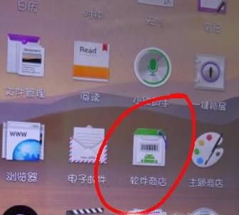 OPPO手机如何下载软件