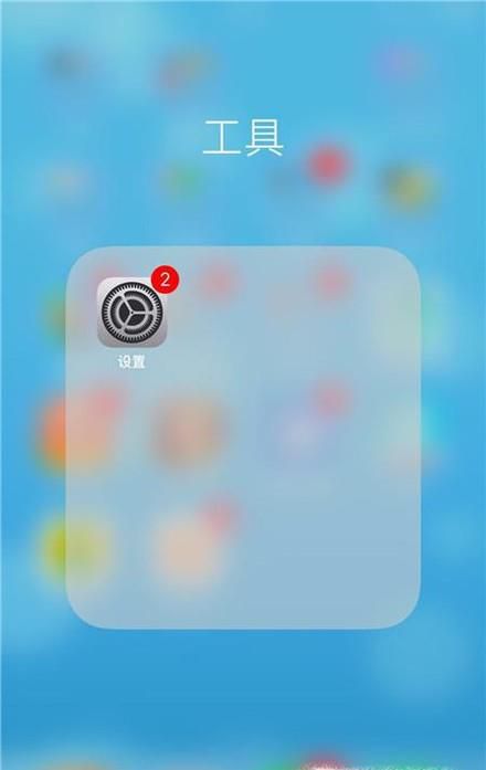 iphone底部透明化