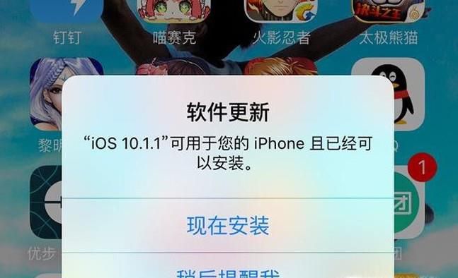 手机系统提示有新的更新时,需不需要及时跟新?