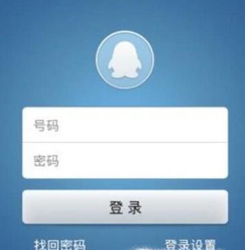 手机QQ上不了网怎么回事