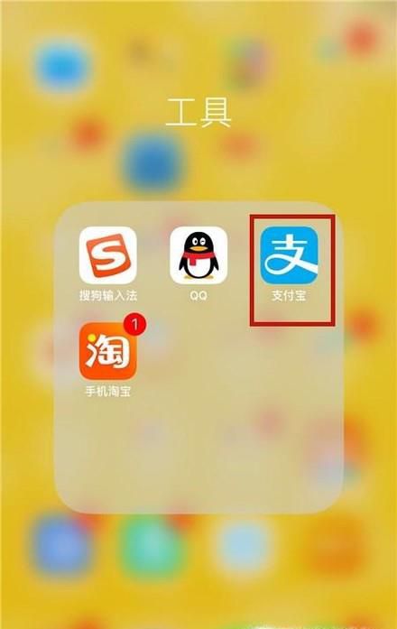 支付宝怎么给加油卡充值