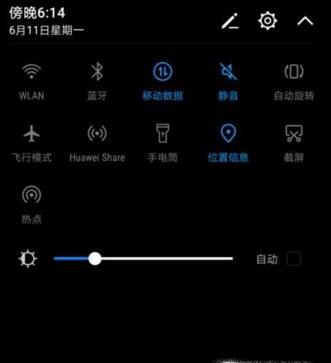 手机费电怎么办,一直吃不消
