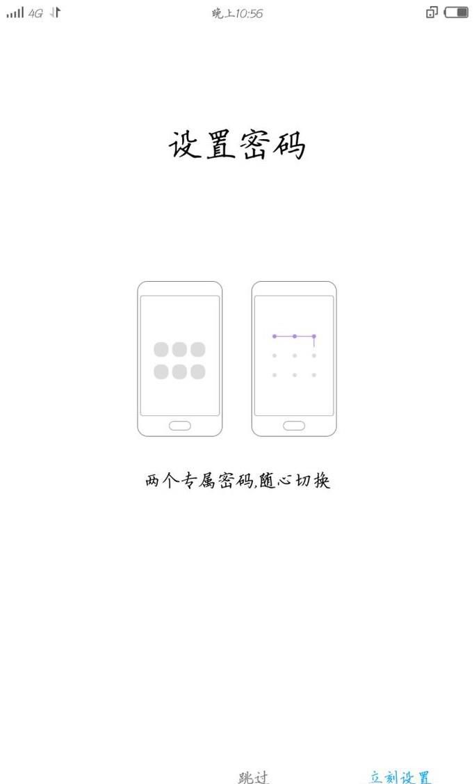 MIUI的分身系统好用吗