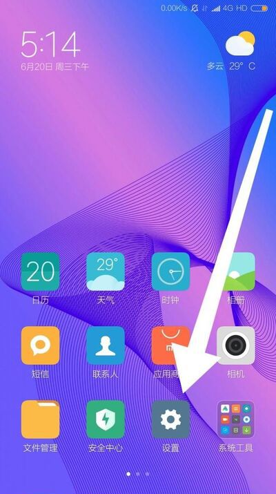 如何查小米手机内存使用情况怎么看运行内存多大