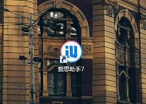 苹果手机怎么设置自己喜欢的歌曲当铃声?
