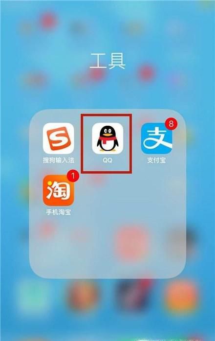 qq聊天背景图片怎么设置