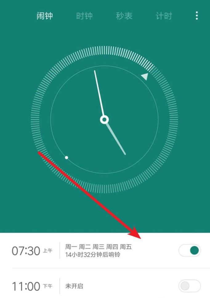 手机闹钟不响是怎么回事 为什么设置了闹钟不响