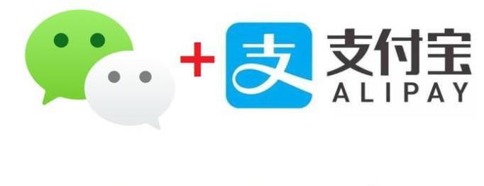 怎么合并支付宝和微信的收款码