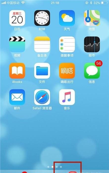 手机微信怎么退出当前账号?