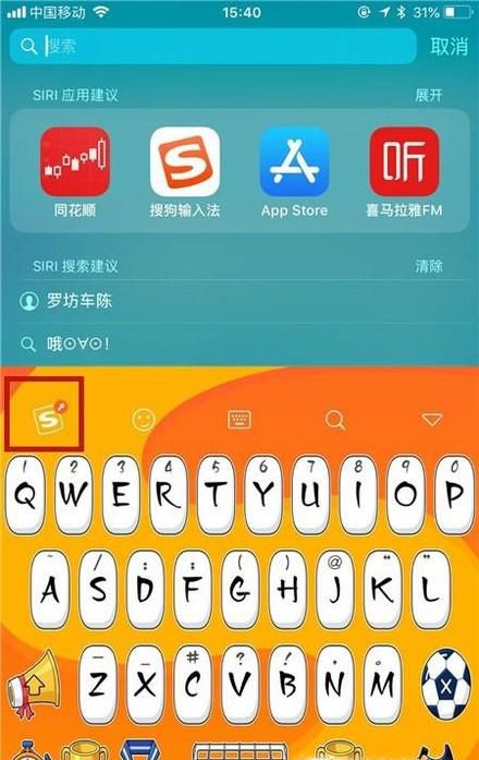 手机字体变成了繁体字英文了该怎么办