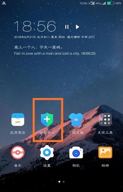 小米手机如何设置让移动数据网速更加快？