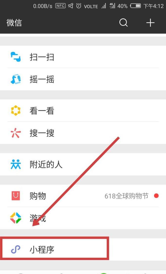 微信如何玩转搜狗翻译？