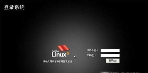 国产Linux操作系统介绍