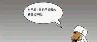 中国电信手机卡突然连不上网怎么办？