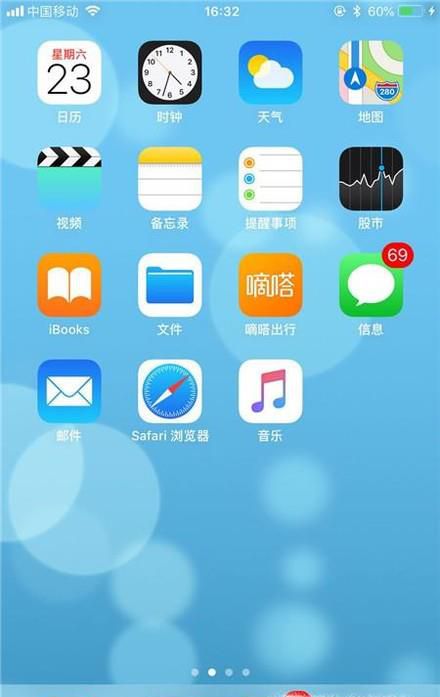 苹果音乐播放器怎么用
