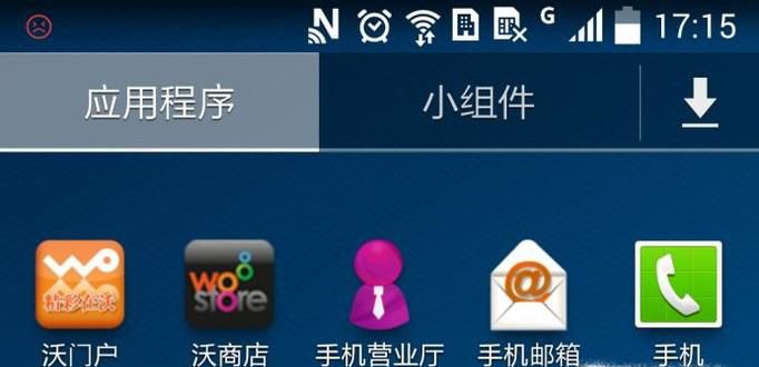 手机系统通知栏不显示图标了怎么办？