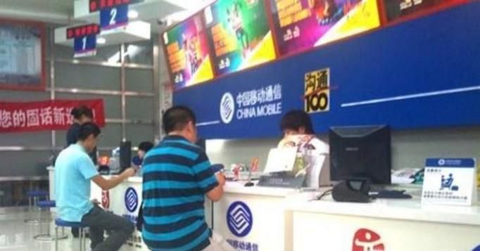 如何查询别人话费余额