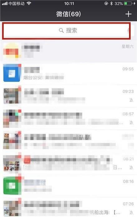 如何按时间筛选自己的微信朋友圈