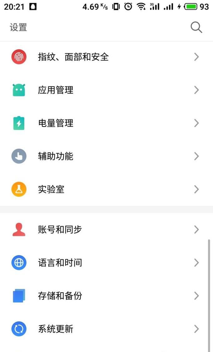三星手机怎么开应用分身