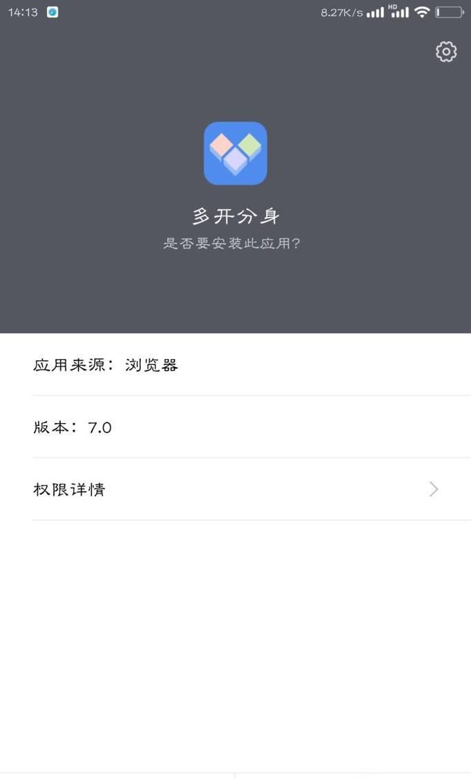 机型随意变 安卓免ROOT改机型全攻略