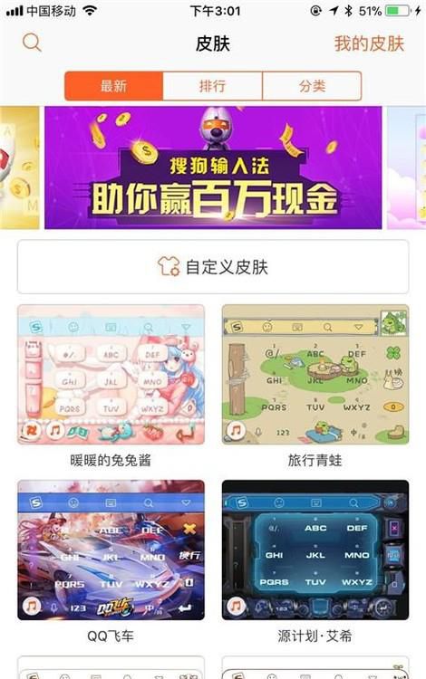 手机快速识别图片上的文字