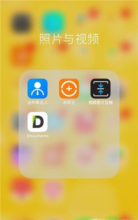 如何用手机软件压缩视频
