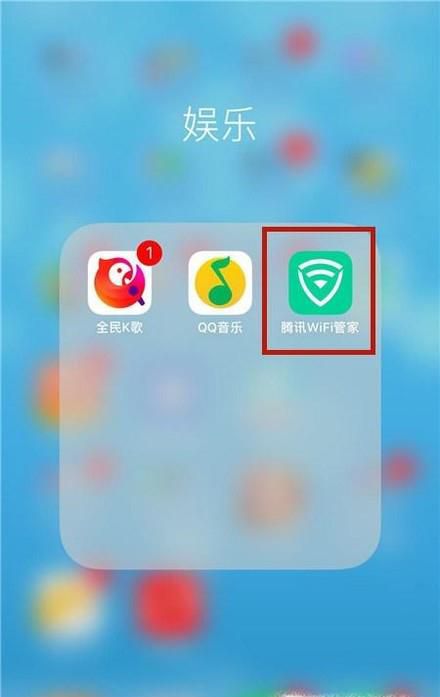 手机腾讯视频卡顿如何解决?