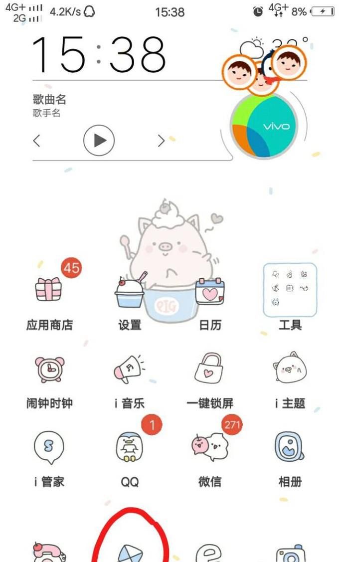 如何发送彩信？手机发送彩信方法