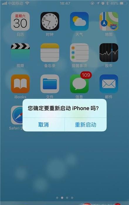 手机时间用长了很卡怎么办