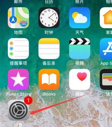 iphone7plus怎么关闭系统更新