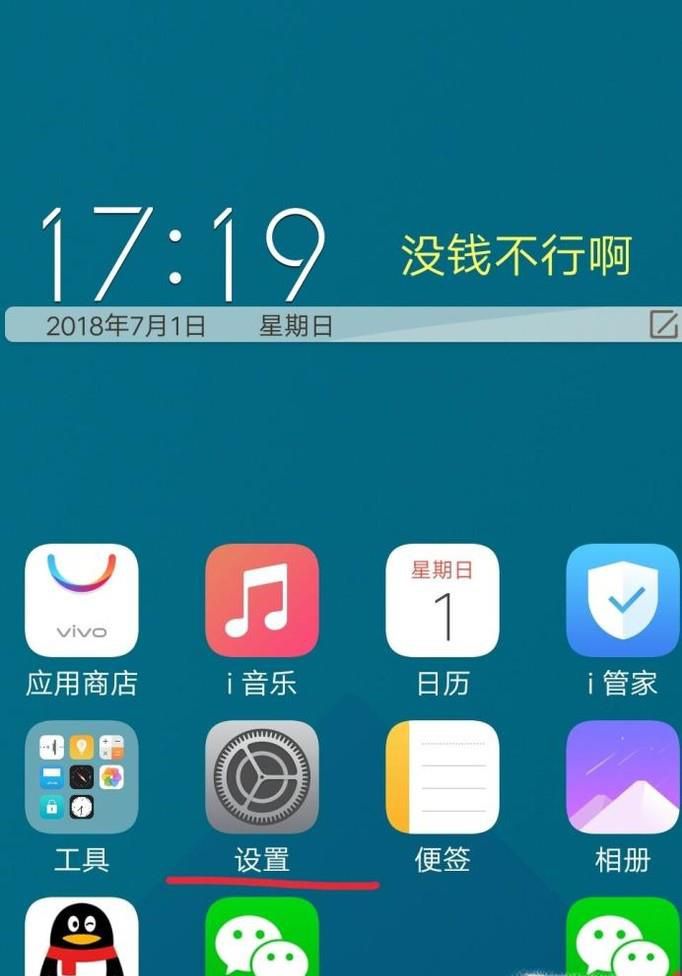 如何查找智能手机中的MAC地址?