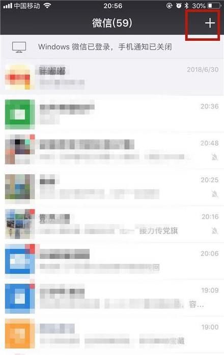 微信怎么设置优先支付方式