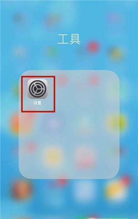 如何关闭苹果apple的音乐订阅服务