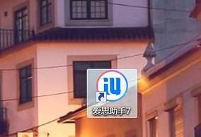 怎样将苹果手机上的通讯录导出备份到电脑上
