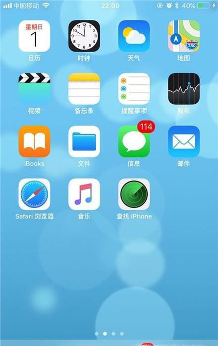 iPhone扫描纸质照片为电子版