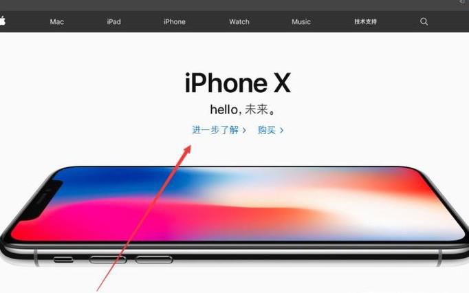 苹果手机忘记解锁密码怎么办