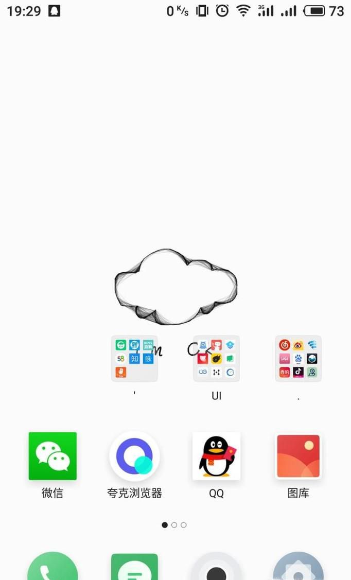 vivox21怎么截图