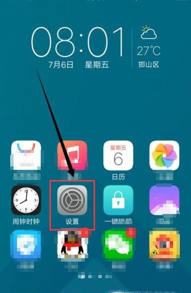 手机u盘怎么使用