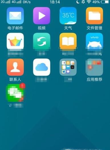 vivo屏幕录制没声音