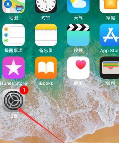 苹果手机怎么设置动态壁纸
