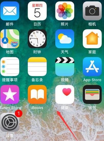 苹果id怎么注册