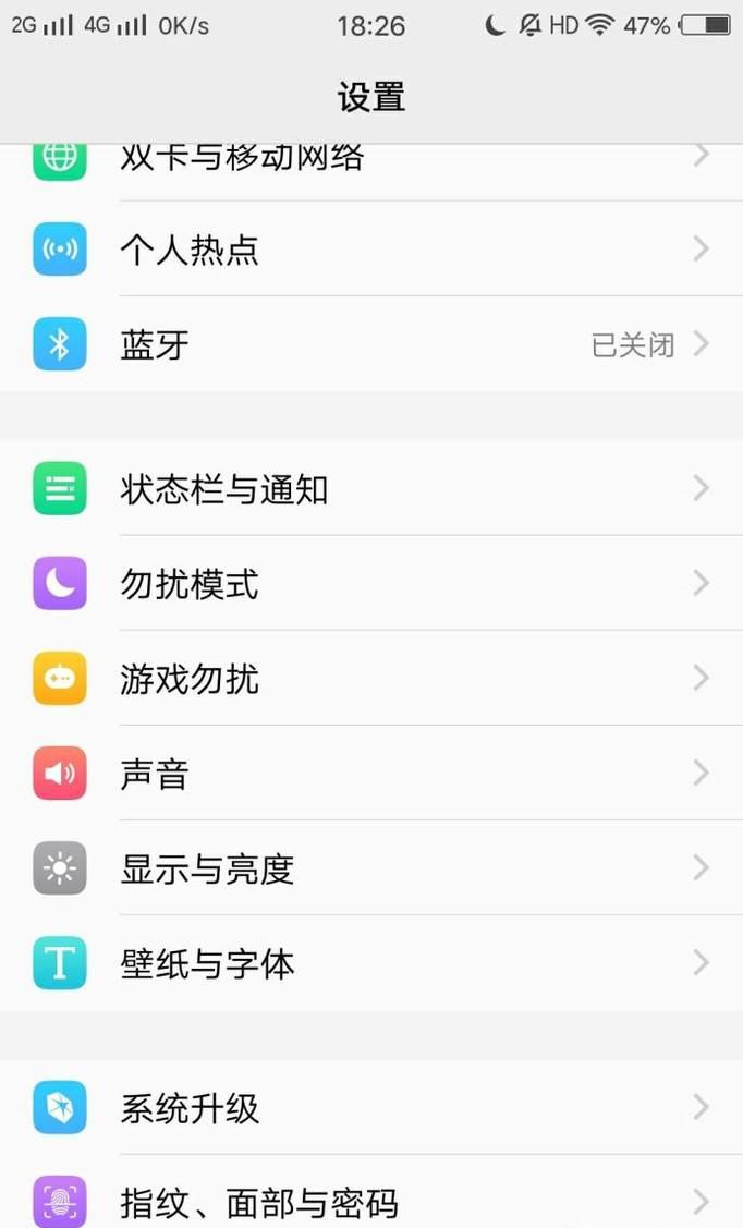 怎么查手机号码